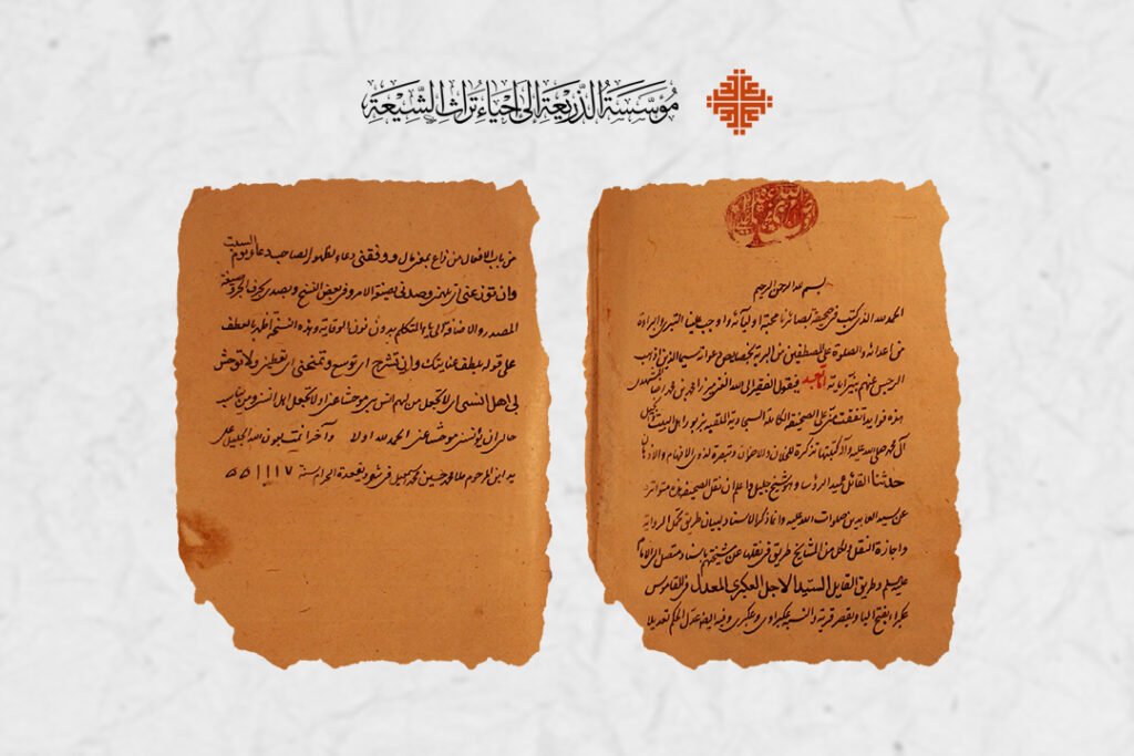 book cover 1
