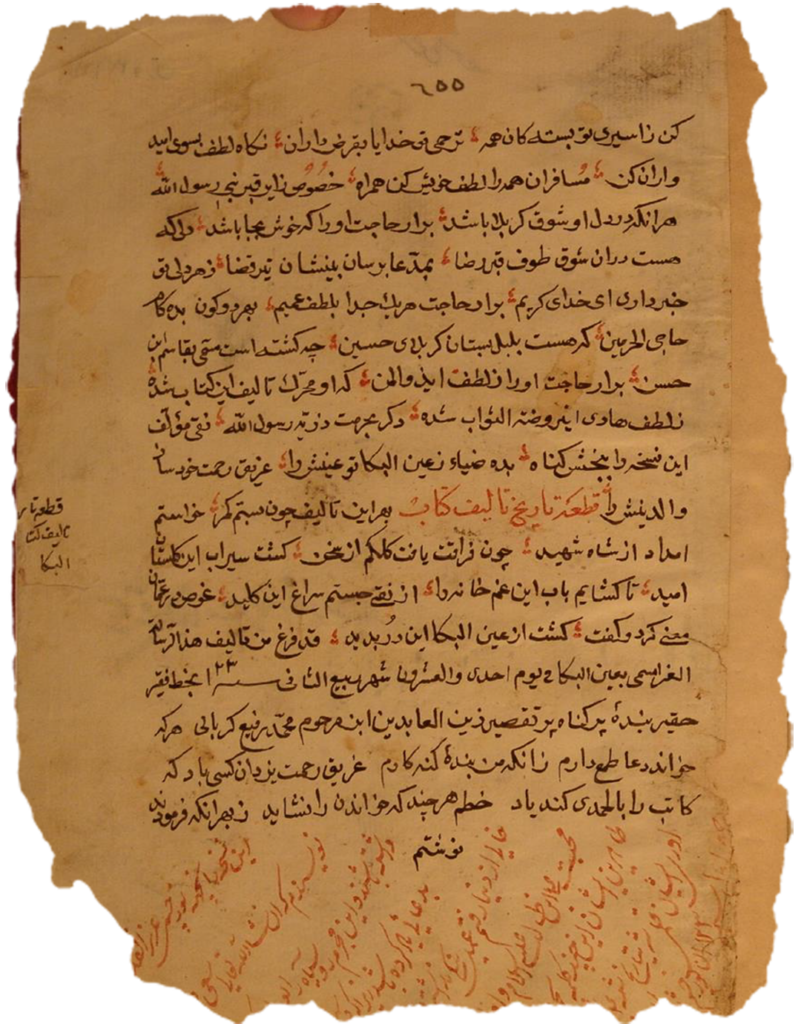 عين 2