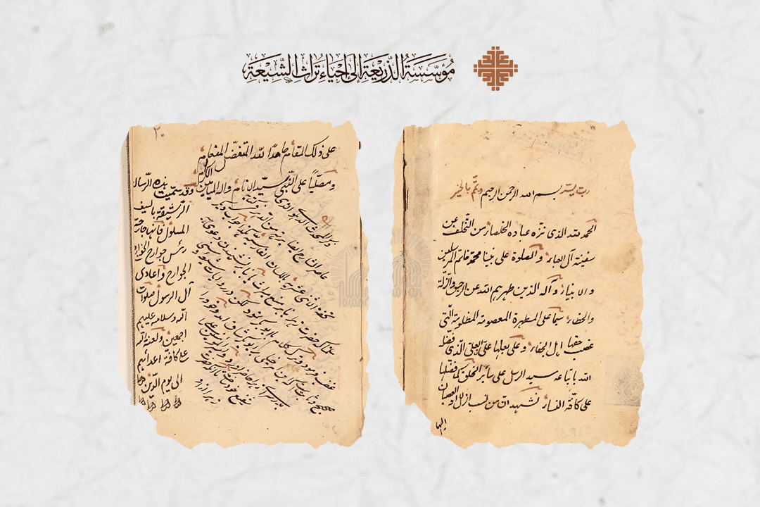 السيف